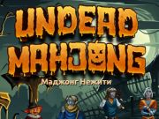 ゲームアンデッドマージャンオンライン