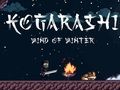 ゲームコガラシ オンライン
