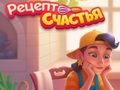 ゲームピース・オブ・ケーキ: マージしてベイクする オンライン
