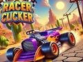 ゲームレーサークリッカー オンライン
