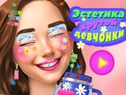 ゲームクールガール美学 オンライン