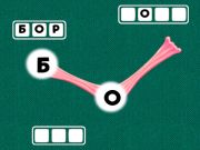 ゲーム不思議なワードル オンライン