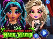 ゲームロイヤル反乱パンクマジック オンライン