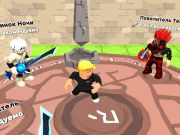ゲームロビー：剣を描いてくださいオンライン