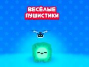 ゲームふわふわの秋オンライン