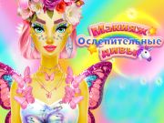 ゲーム眩しいディーバのメイクオンライン