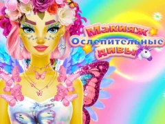 Dazzling Divas Makeup — 無料オンラインゲーム