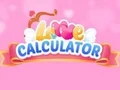 ゲームLove Calculatorオンライン