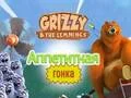 ゲームGrizzy and The Lemmings: Yummy Runオンライン