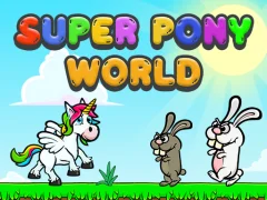 ゲームSuper Pony Worldオンライン