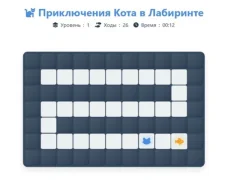 Cat Maze Adventure — 無料オンラインゲーム