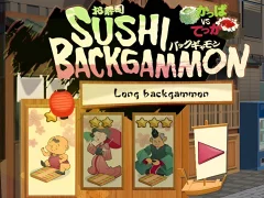 ゲームSushi Backgammonオンライン