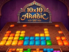 ゲーム10x10 Arabicオンライン