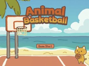 ゲーム動物バスケットボールオンライン