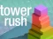 Tower Rush — 無料オンラインゲーム