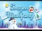 Frozen Mahjong — 無料オンラインゲーム