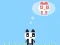 Panda Love — 無料オンラインゲーム