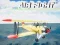 Air Fight — 無料オンラインゲーム