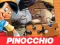 ゲームPinocchio Jigsaw Puzzleオンライン