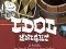 Idol Knight — 無料オンラインゲーム