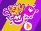 Jelly Space Cat — 無料オンラインゲーム