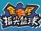 Flick 2 Dunk — 無料オンラインゲーム