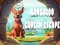 Kangaroo Cavern Escape — 無料オンラインゲーム