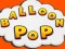 ゲームBalloon Popオンライン