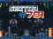 ゲームSector 781オンライン
