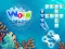 Word Ocean — 無料オンラインゲーム