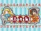 ゲームKlotskiオンライン