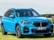 BMW X1 — 無料オンラインゲーム