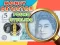 Money Detector Pound Sterling — 無料オンラインゲーム