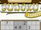Sudoku Express — 無料オンラインゲーム
