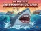 ゲームHungry predator sharkオンライン