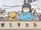 Hidden Cats Detective Agency — 無料オンラインゲーム