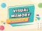 Visual Memory Drag Drop — 無料オンラインゲーム