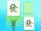 ゲームMahjong Match Clubオンライン