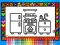 Color and Decorate Rooms — 無料オンラインゲーム