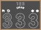 ゲーム123 Drawオンライン