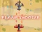 Plane Shooter — 無料オンラインゲーム