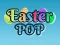 Easter Pop — 無料オンラインゲーム