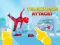 Telekinesis Attack — 無料オンラインゲーム