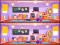 ゲームSpot The Differencesオンライン