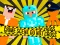 Noob vs Pro vs Stickman Jailbreak — 無料オンラインゲーム