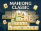 Mahjong Classic — 無料オンラインゲーム
