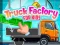 Truck Factory For Kids — 無料オンラインゲーム
