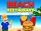 Restaurant on the beach — 無料オンラインゲーム