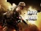 Duty Call Modern Warfate 2 — 無料オンラインゲーム