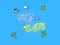 Fly Cats — 無料オンラインゲーム
